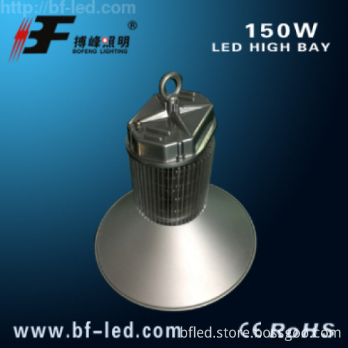 High brightness 150w high bay fitting